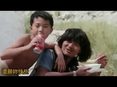 關正傑 莫苛求 1980 詞.鄭國江 曲.Ian Hunter 唱.關正傑 (片.阿郎的故事 1989 All About Ah-Long) 原曲 Ships - Barry Manilow