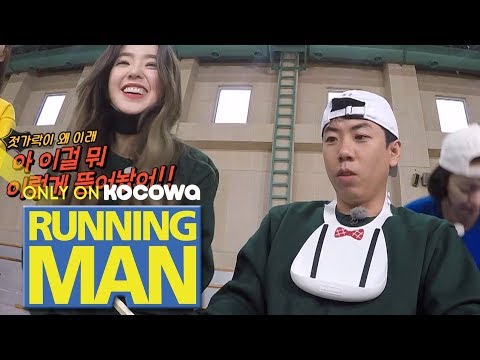 Irene is Never Satisfied With What Se Chan Does 😂 [Running Man Ep 427]