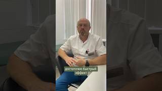 Лечение плоскостопия: как раньше лечили и как сейчас? #ортопед #травматолог