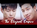 Hunting Dog [The Elegant Empire : EP.97] | KBS WORLD TV 240123