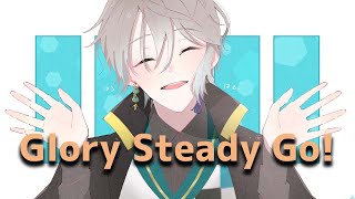 Glory Steady Go!  / Covered by 甲斐田晴【毎日ワンコーラス投稿：６日目】のサムネイル