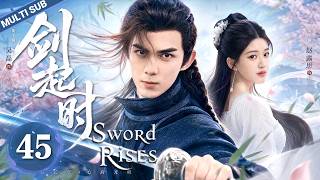 【MULTISUB】▶EP45🔥Goddess was trapped in danger, and a mysterious boy came to save her！✨