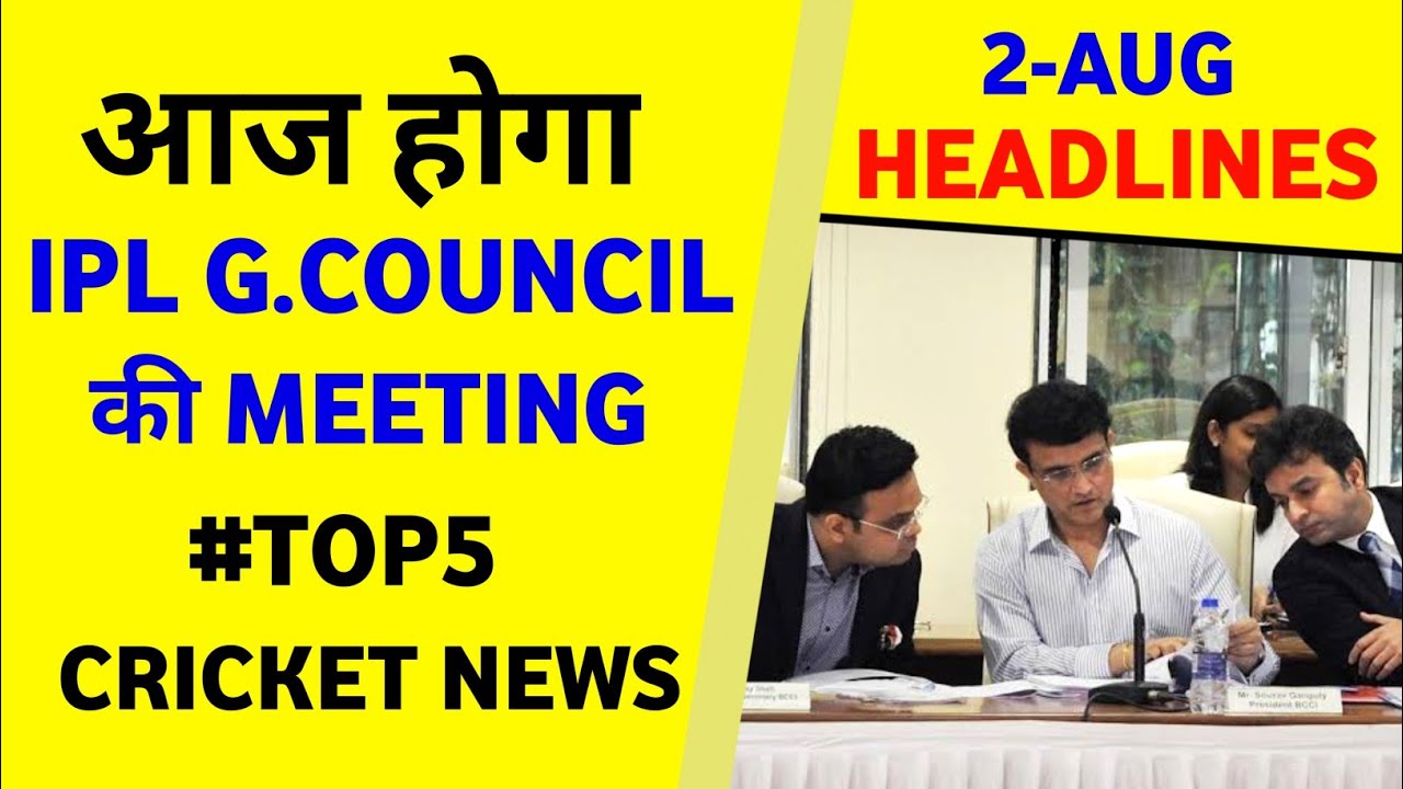 Cricket Headlines 2-Aug-2020 | IPL Governing Council Meeting | TNPL 2020 | IPL 2020 Update | 