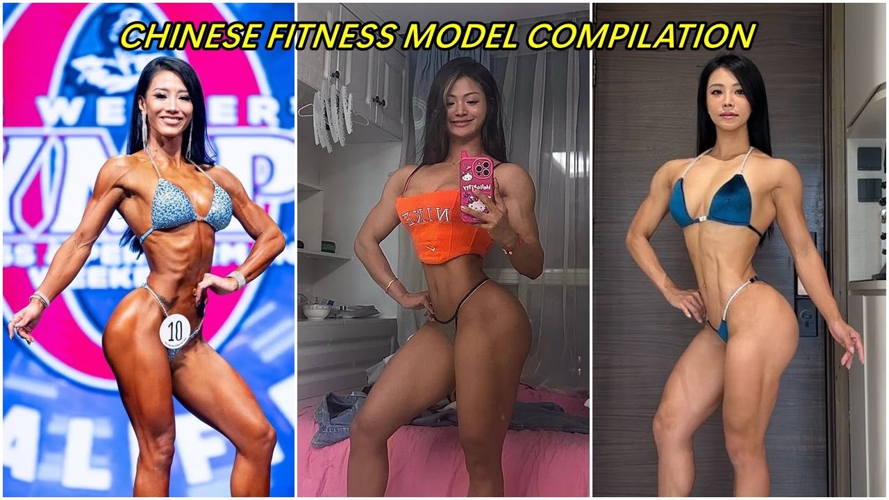 CHINESE FITNESS MODEL COMPILATION (Feat. Yuan Herong)