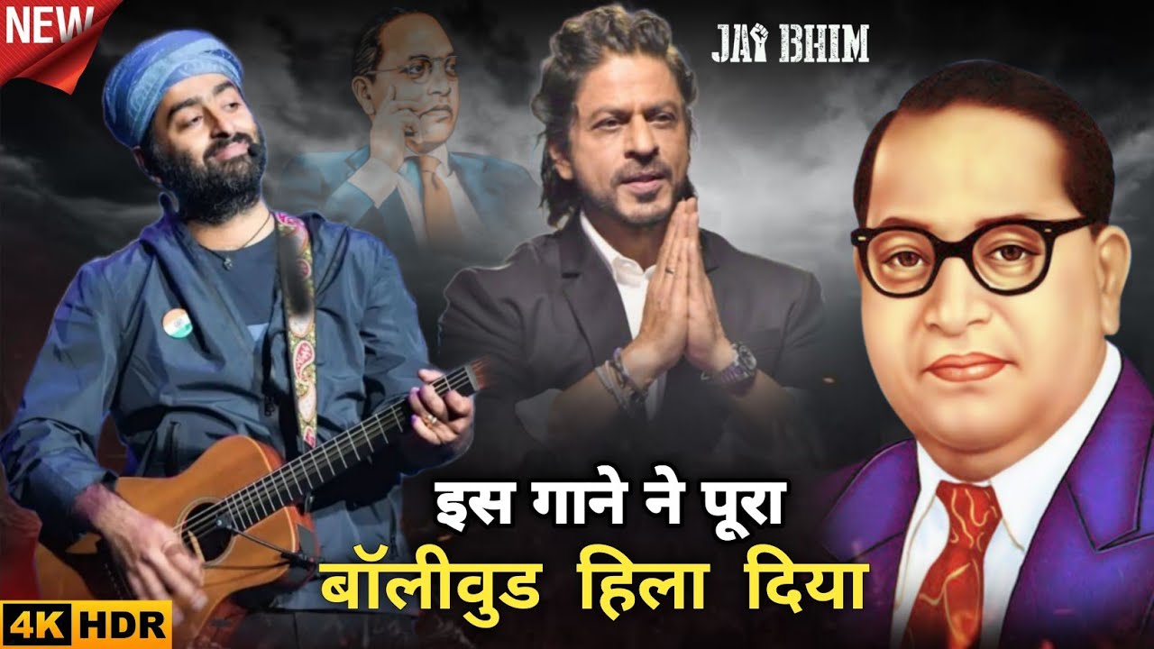 Arjit Singh : Baba Saheb ambedkar | Jai Bhim song | Arjit Singh 2025 song | Jai Bhim | Arjit singh |