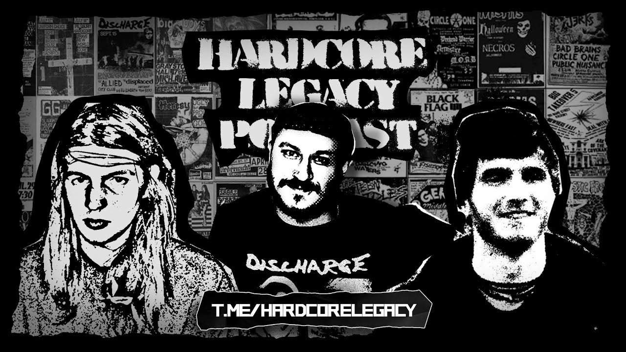 HARDCORE LEGACY PODCAST#14 ДАНЯ HRVRK: ШВЕДСКИЙ DIY ИЗНУТРИ, ПЕТЛЯ, от позер ИНДИ до тру ХАРДКОРА