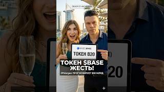 Ваши кошельки готовы к $BASE? Инсайд из кода Coinbase!