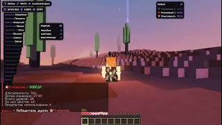 РАЗНЁС ВЕСЬ BRAVOHVH С ЛУЧШИМ ЧИТОМ MINCED CLIENT