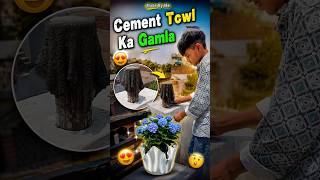 Cement And Towel Ka Gamla 😍 #cement #gamla #trendingGamla #minivlog #vlog #newyoutuber
