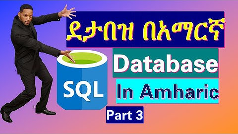 Part 3:ለዳታበዝ የሚያስፈልጉ ሶፍትዌች አጫጫን :sql server installation , MSSM, MSDT, database in Amharic፣ ኮምፒውተር