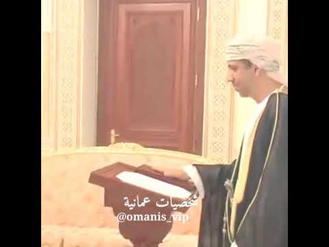 معالي السيد ابراهيم بن سعيد بن ابراهيم البوسعيدي وزير الدولة و محافظ مسندم