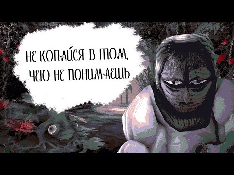 Кратко про Carimara: Beneath the forlorn limbs
