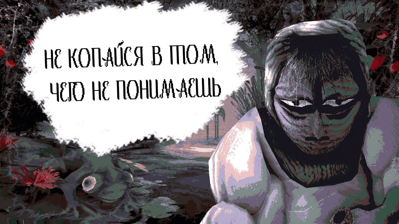 Кратко про Carimara: Beneath the forlorn limbs