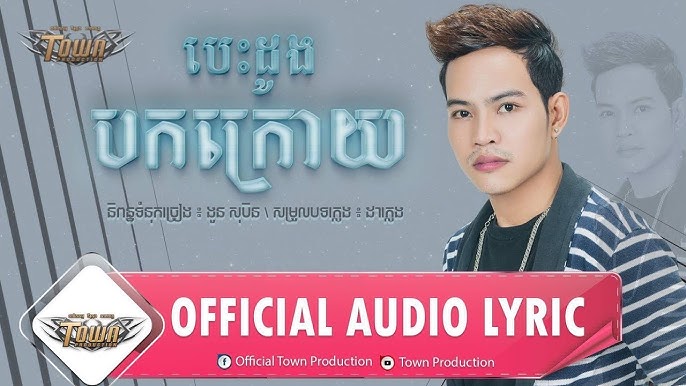 Ikki kishi uchun bitta ruscha xususiy Pussy Riot buzuqlik