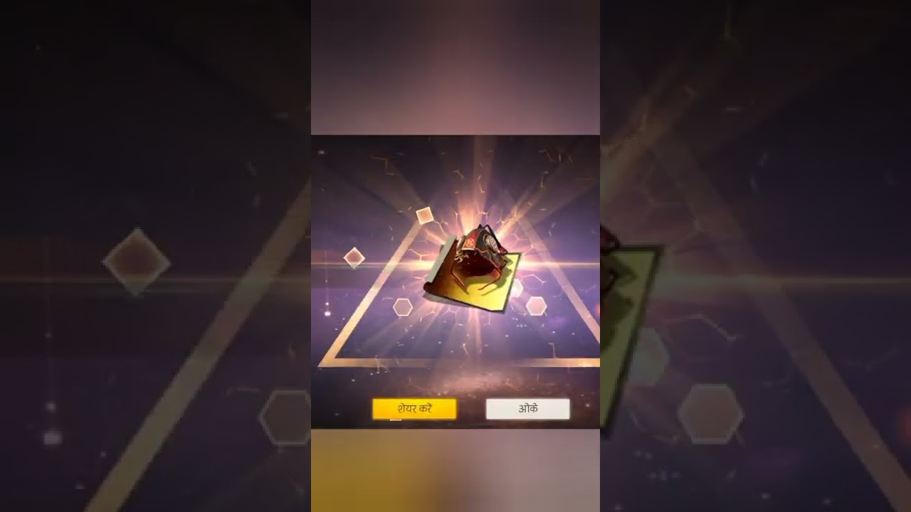 NEW incubator glitch free fire// 