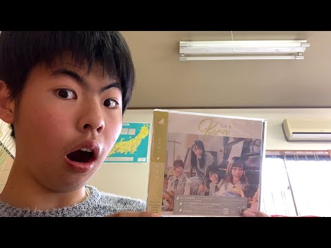 日向坂46のCD開封