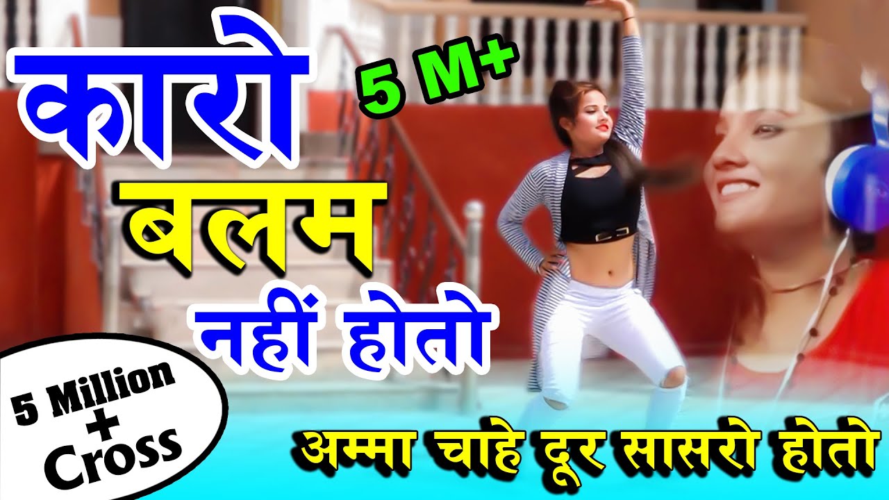 कालो बलम नहीं हो तो अम्मा चाहे दूर सासुरो होतो | Dehati Rasiya 2021 | रामधन गुर्जर का जबरदस्त रसिया