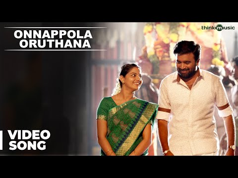 Onnappola Oruthana Video Song | Vetrivel | M.Sasikumar | Nikhila Vimal | D.Imman