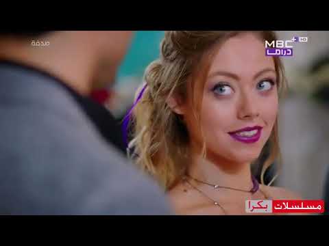 مسلسل صدفة الحلقة 43