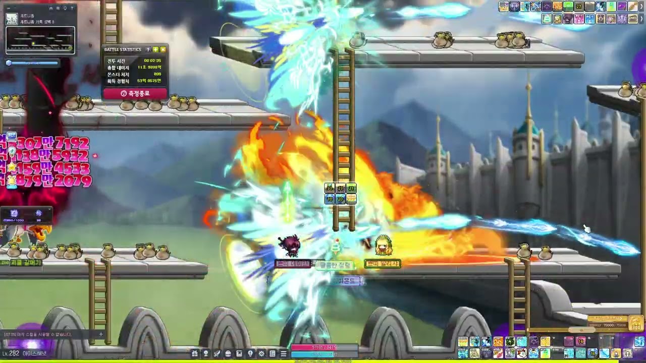 보마)세르니움 서쪽 성벽3 제자리사냥 1840마리