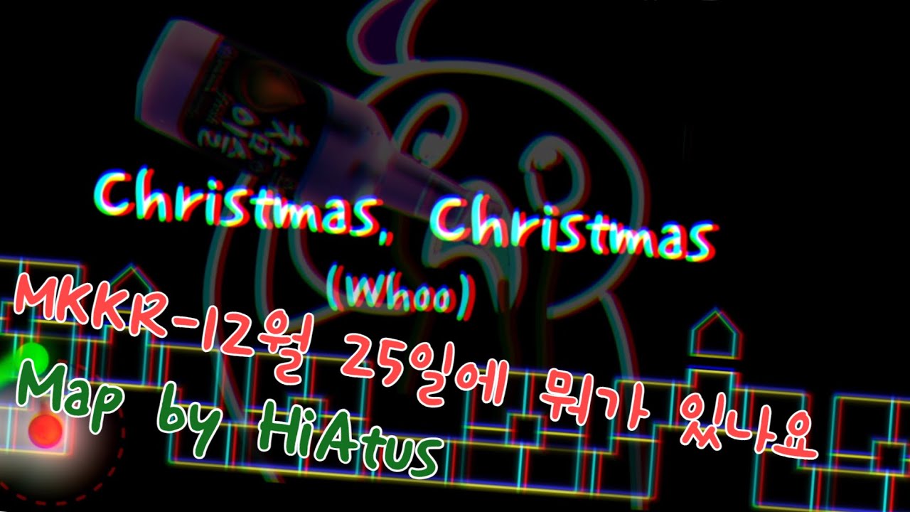 [예능맵]모낀기린 - 12월 25일에 뭐가 있나요