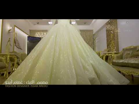 اطلالت ملكية من اريدو 2022 فساتين زفاف 