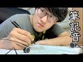 【ASMR】ノートに文字を書く音