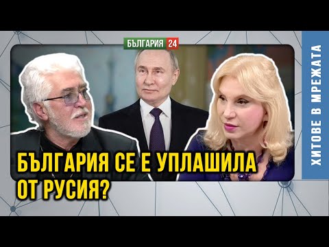 Къде и защо изчезна изведнъж думата евроатлантически Не вярвайте че Тръмп ни мисли злото 