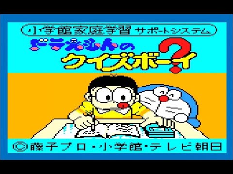 ♯♯GBC　ドラえもんのクイズボーイ2 Amazon.co.jp: ドラえもんクイズボーイ2 : Video Games