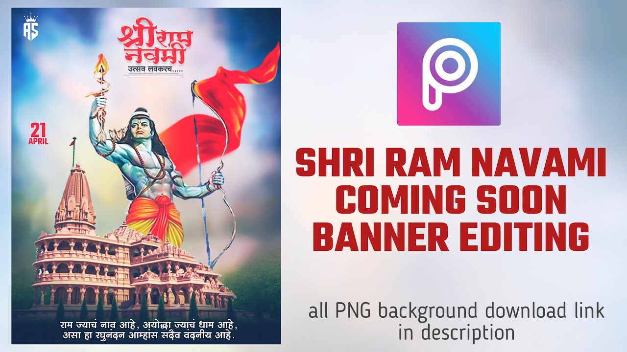Shree Ram Navami Coming Soon Banner Editing In PicsArt  | Aniket Shende Graphics