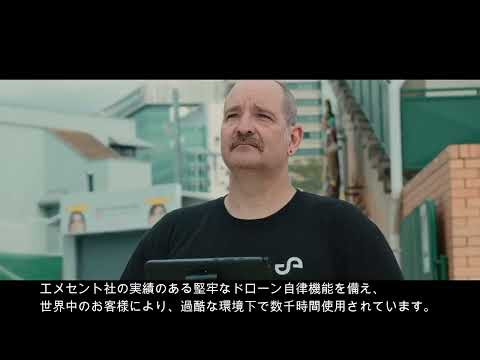 Hovermap ST