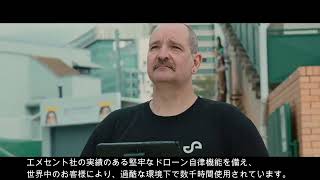 Hovermap ST
