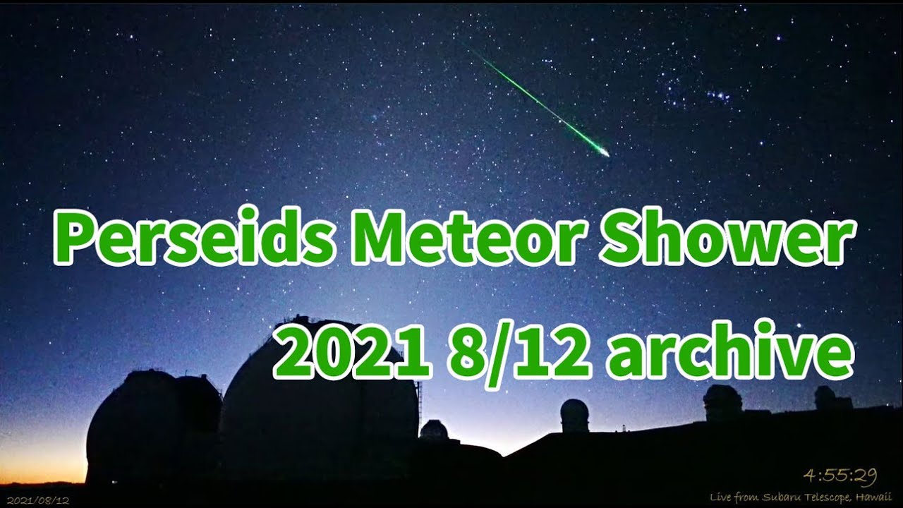 Perseids Meteor Shower 12 Aug 2021 archive from Maunakea,Hawaii
