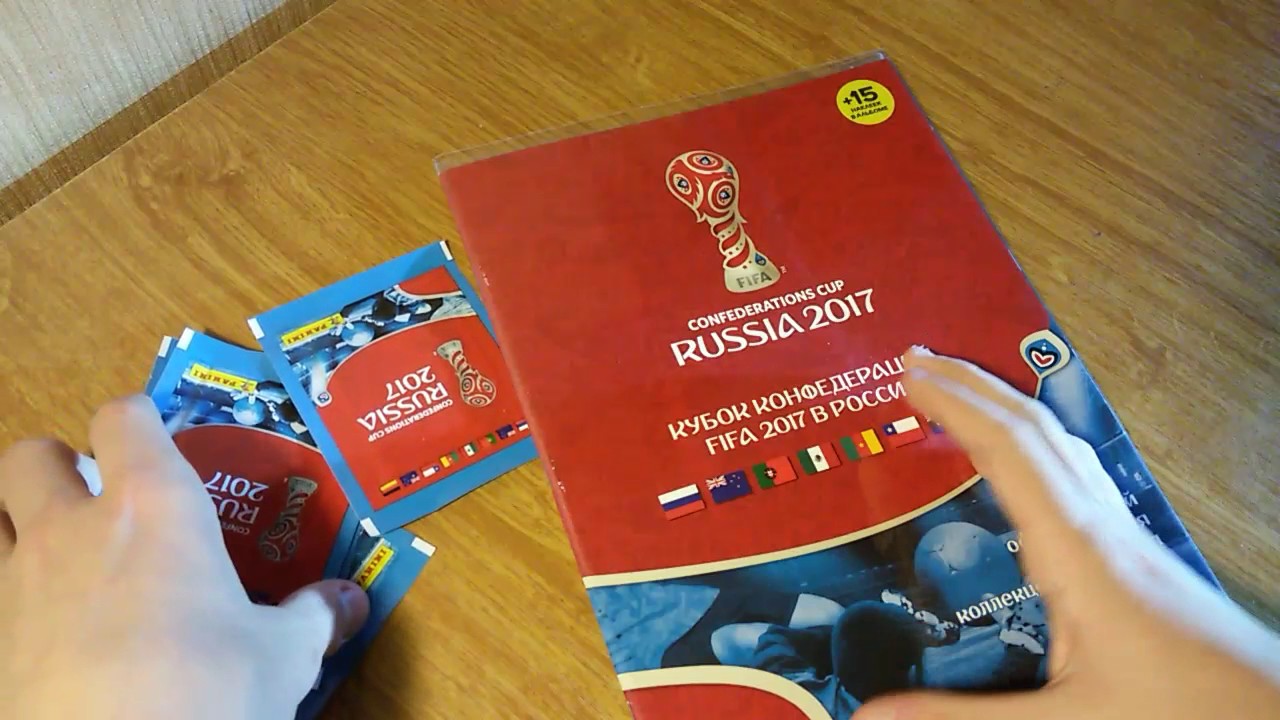 Обзор НОВИНКИ -||- "Кубок Конфедераций 2017" Panini -||- Открытие 5-и пачек КК17 -||- ЧАСТЬ #1