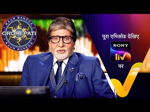 NEW! Kaun Banega Crorepati S16 – Ep 148 | 5 Mar 2025 | Teaser