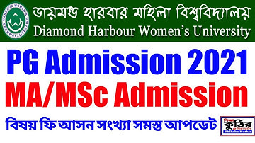 DHWU PG Admission 2021. Diamond Harbour Womens University PG Admission 2021