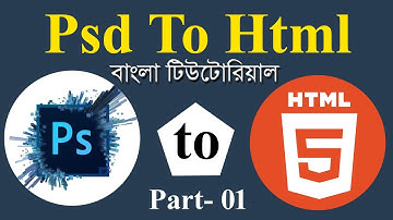 PSD to HTML using Bootstrap for Beginners in Bangla (Part 1) || Psd to Html || Ict Network