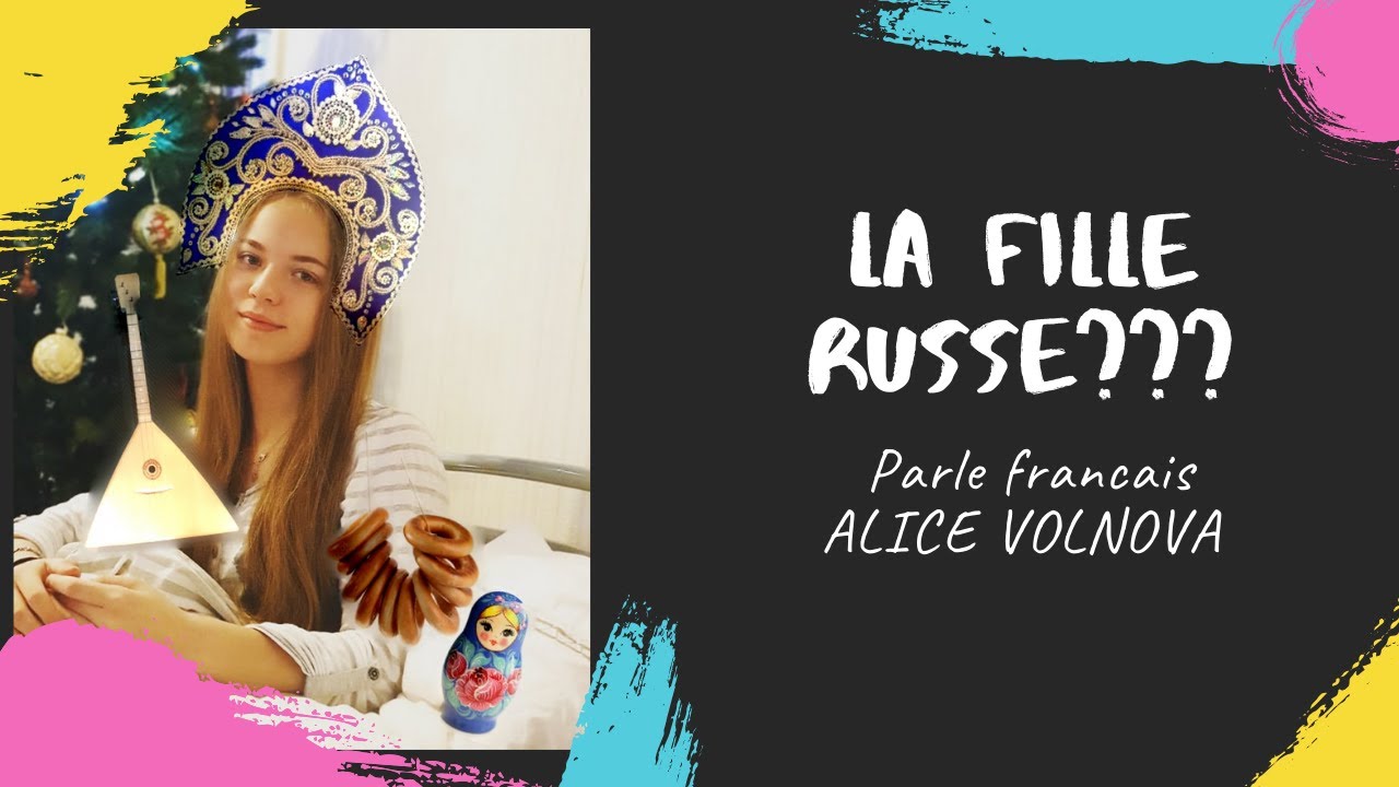La fille russe parle francais/ С СУБТИТРАМИ YouTube