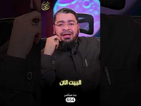 ماهي فضائل عمر يا رامي عيسى