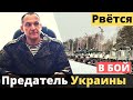 Морпехи его бригады уже у границ Украины!