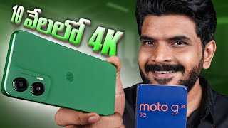 moto G35 Unboxing & initial impressions in Telugu Best 5G smartphone under 10k ? 