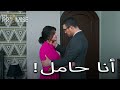 كمال علم أنه سيصبح أبا اليمين الحلقة 802 مدبلج عربي 
