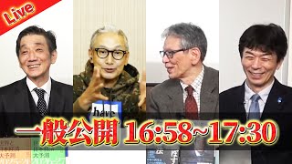 文化人放送局LIVEの配信のサムネイル画像