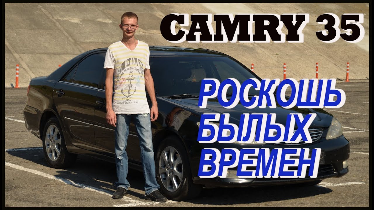 Стихи про камри