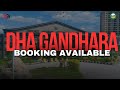 DHA GANDHARA | BOOKING AVAILABLE | HUJRAPROPERTIES