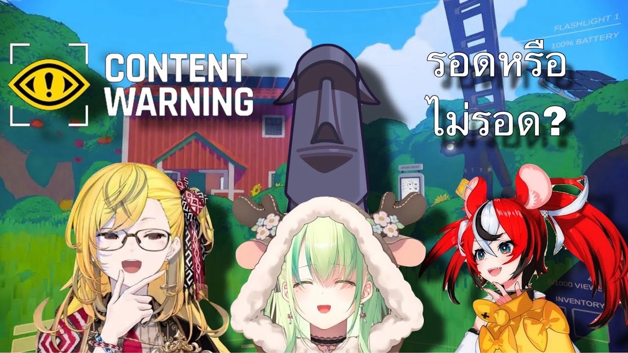 [Hololive ซับไทย] Bijou กับสาวๆไปเป็นVlog สายดาร์ก?