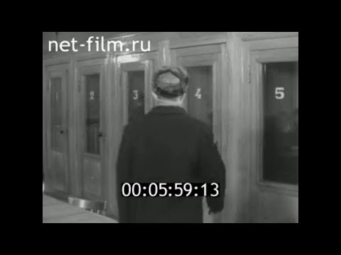 1964г. Вологда. новая междугородная телефонная станция