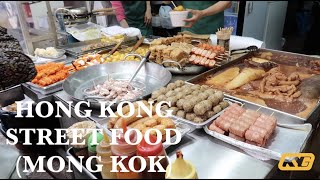 The Beauty of Hong Kong Street Food (Mong Kok) - 香港街头美食 (旺角编)