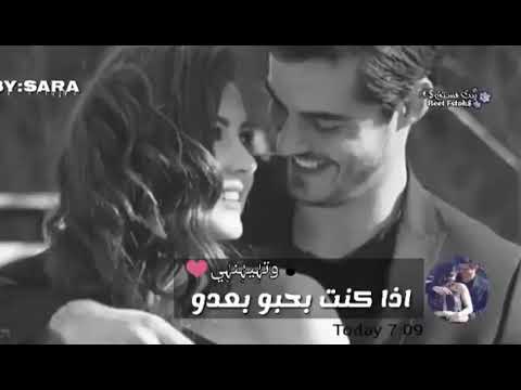 بعدو بيسالني بعدو 