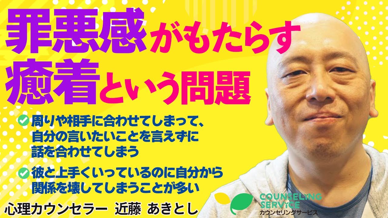 【心の境界線】人との距離感へのヒント～相手との